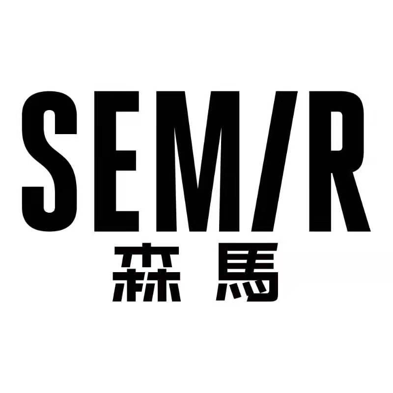 吕梁森马