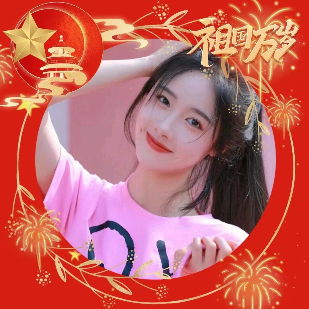 @全红