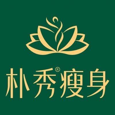 朴秀瘦身·雪雪