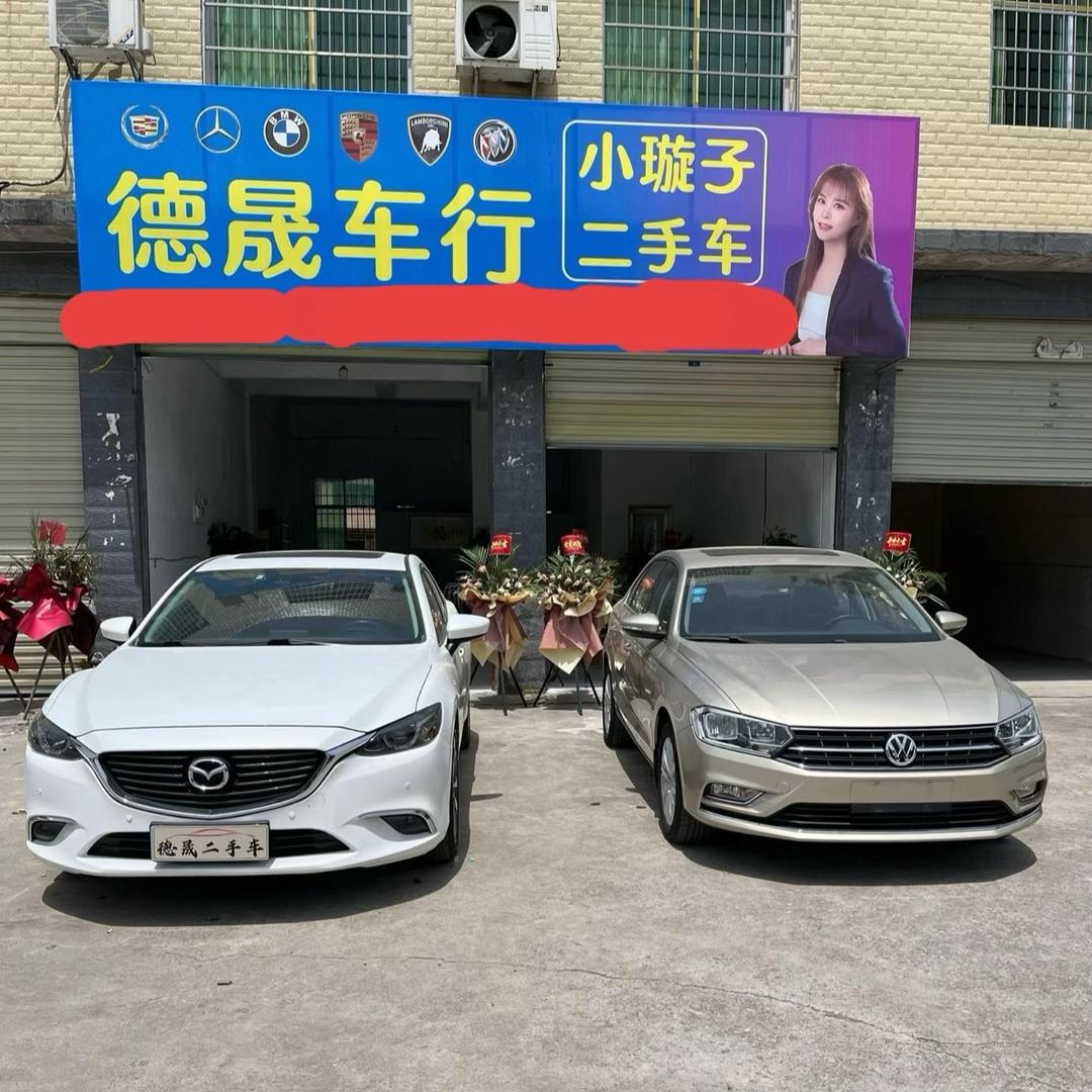 怀化德晟车行(阿兵)讲车