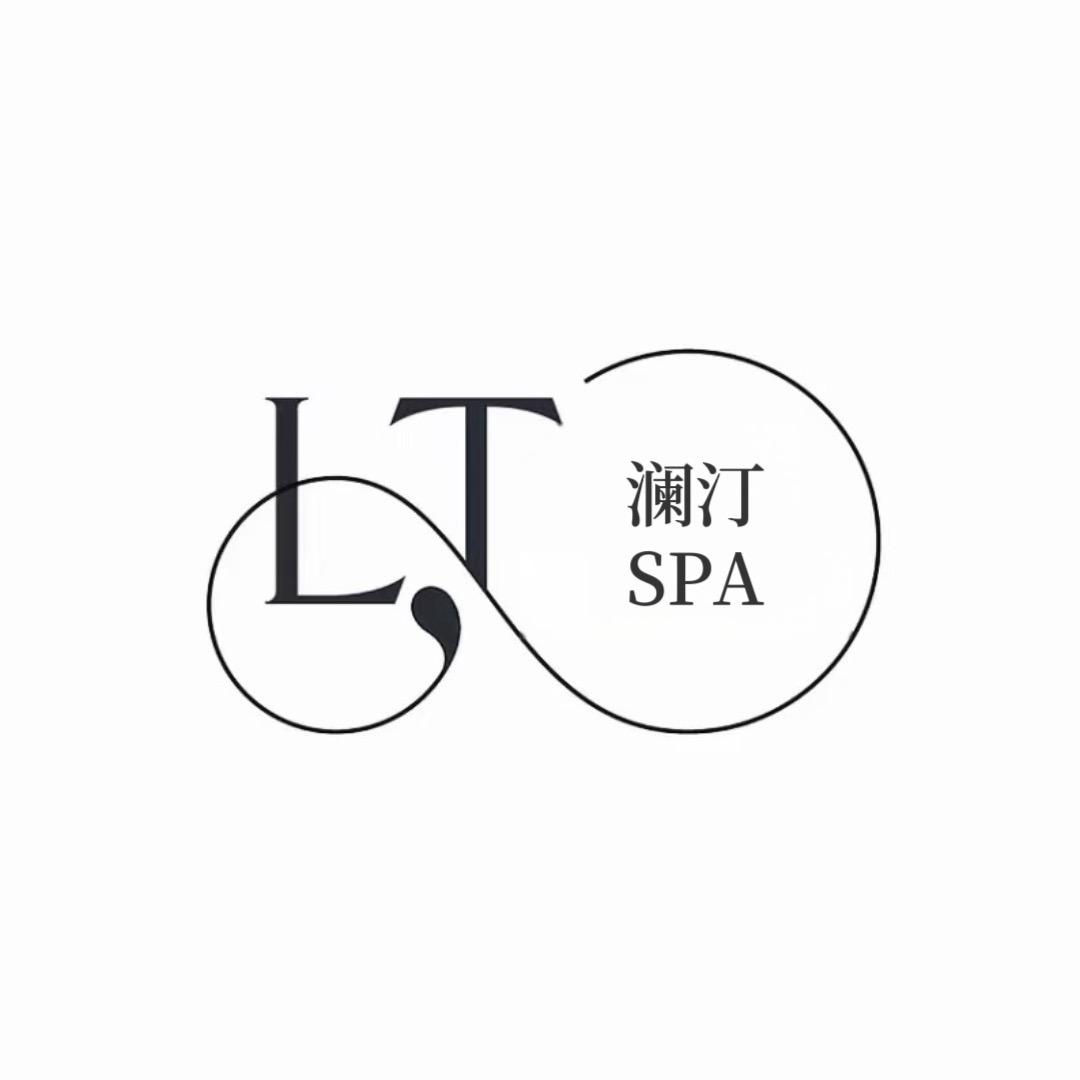 澜汀健康SPA官方