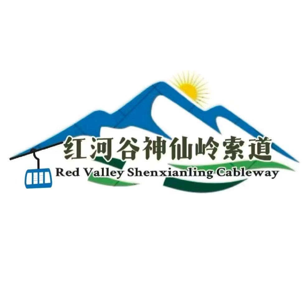 红河谷神仙岭索道直播号