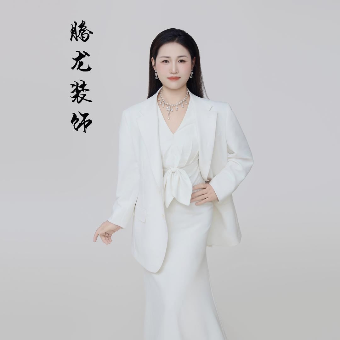 腾龙装饰～倩倩