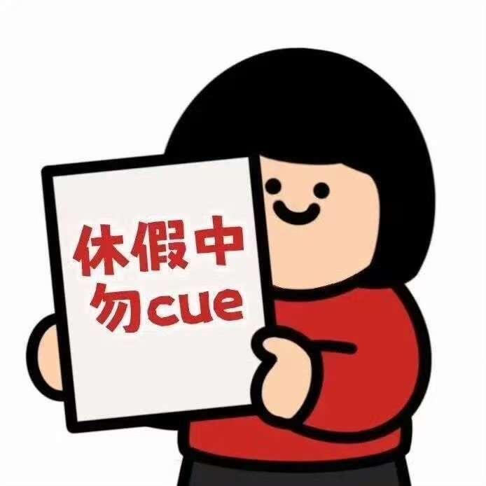 懒猫