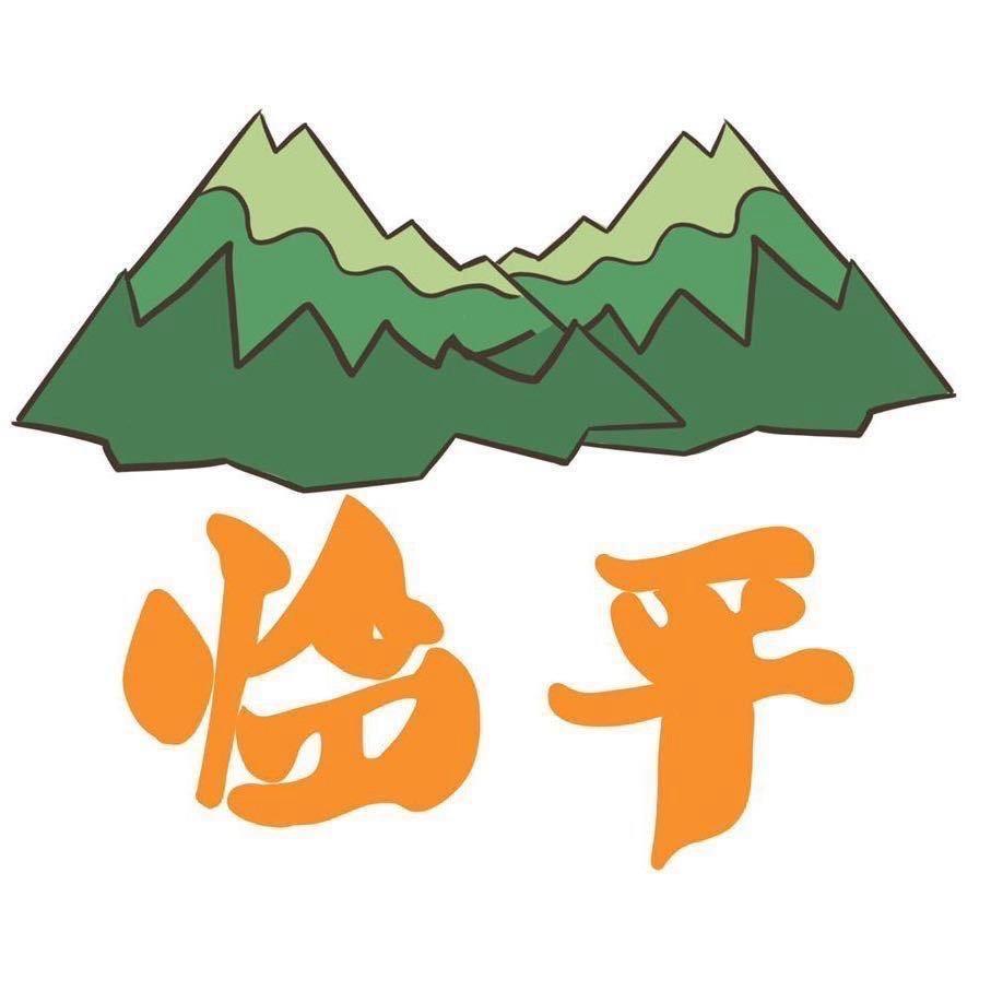 一起浪呀浪