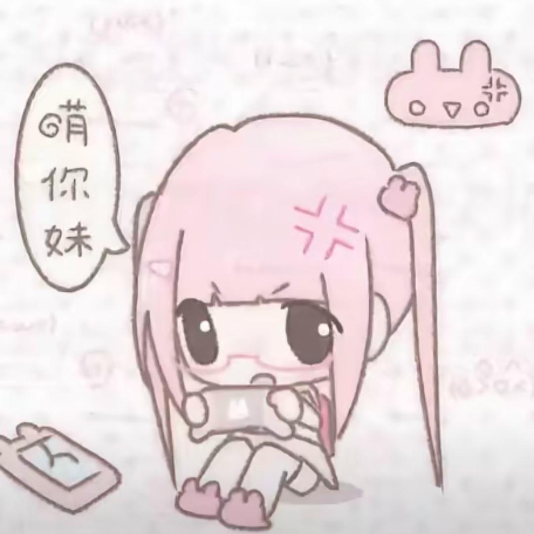 莓莓小绫