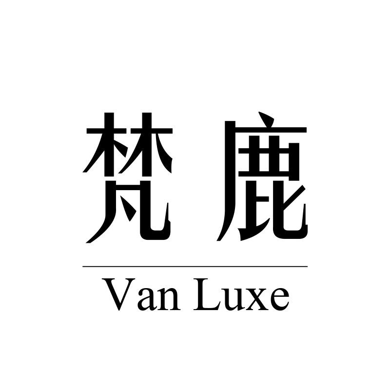 Van Luxe梵鹿珠宝
