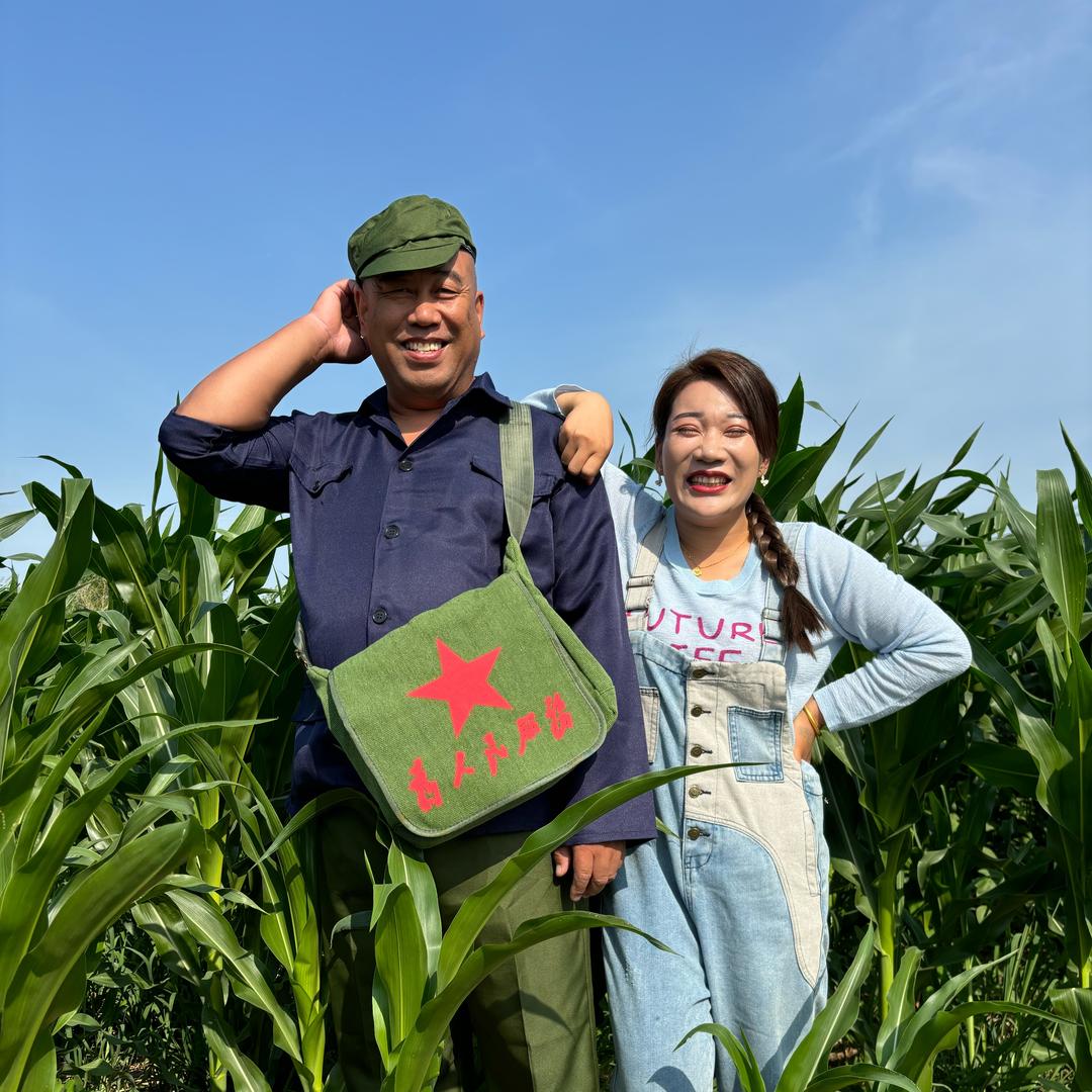 老宋家的农村生活