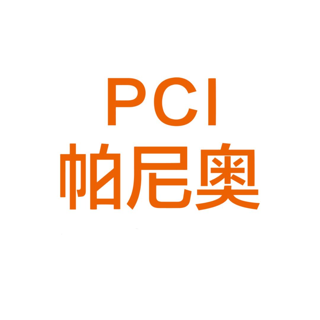 PCI帕尼奥建材