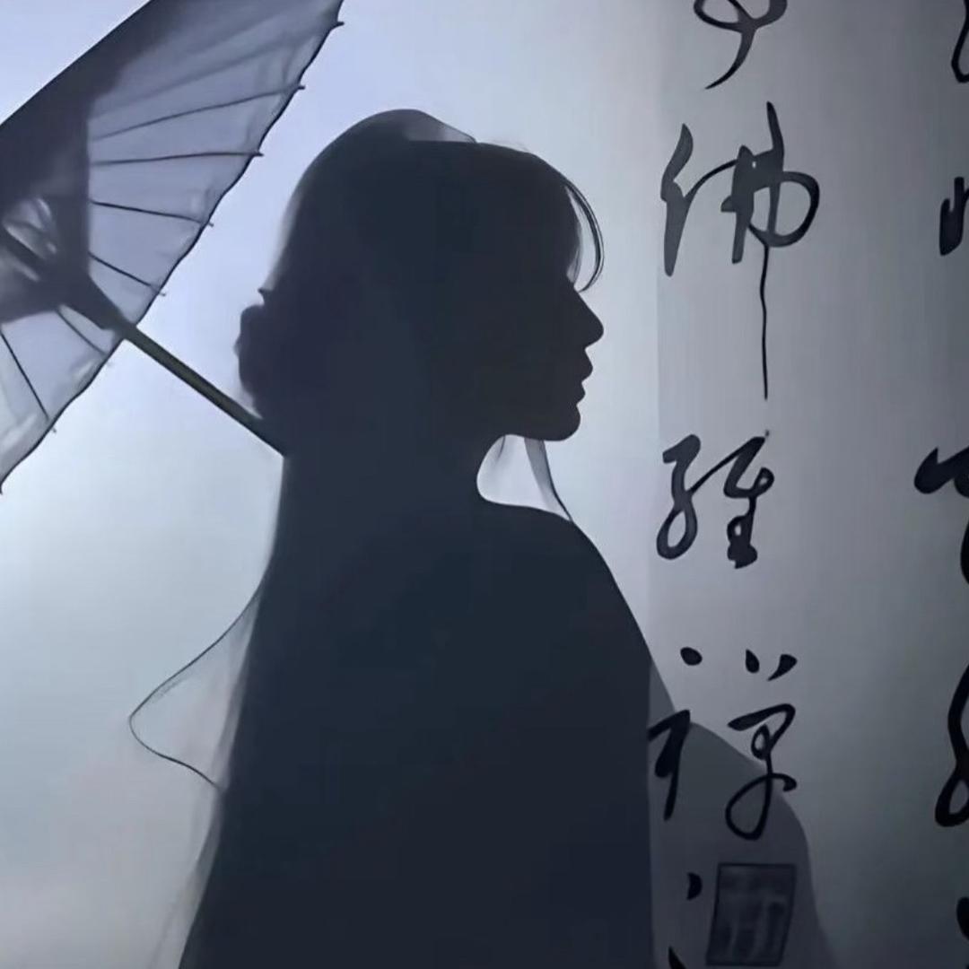 江绵🦋୭ ²⁰²⁵