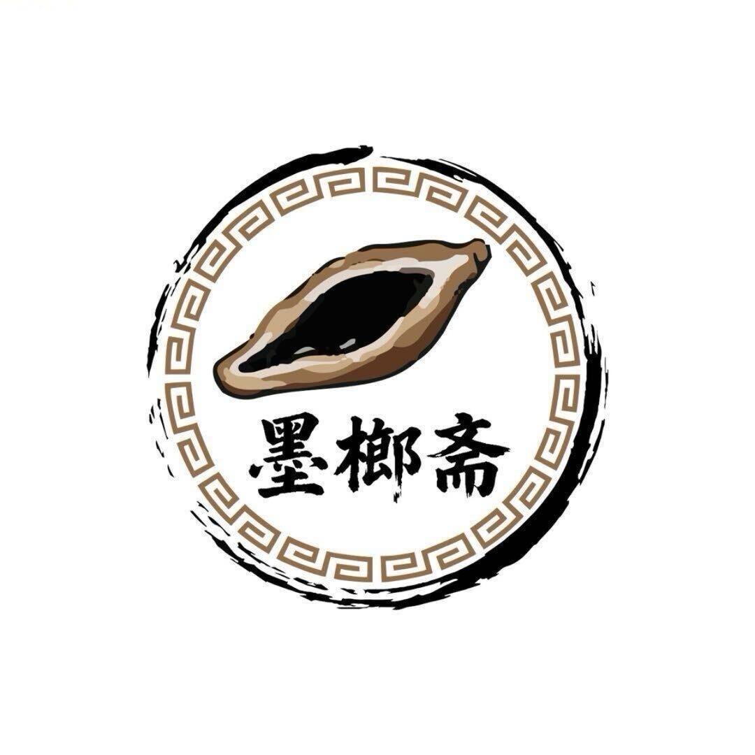 墨榔斋（李村店）