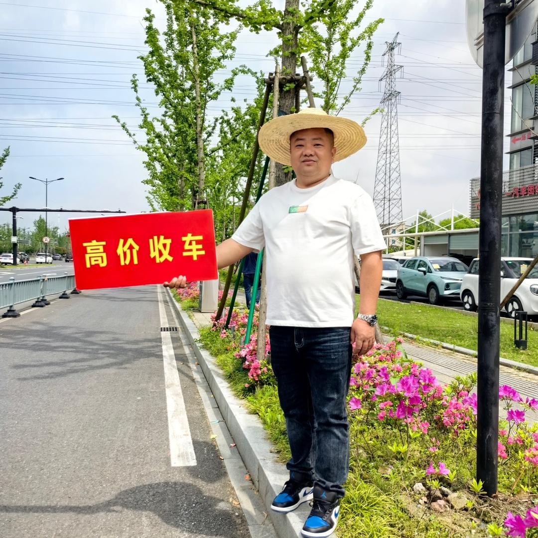 红卫二手车（胖哥）