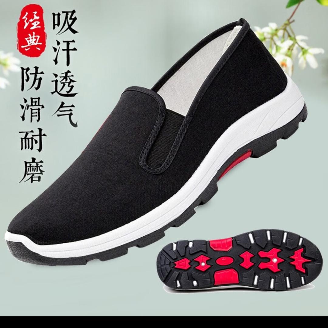 日日红百货精选