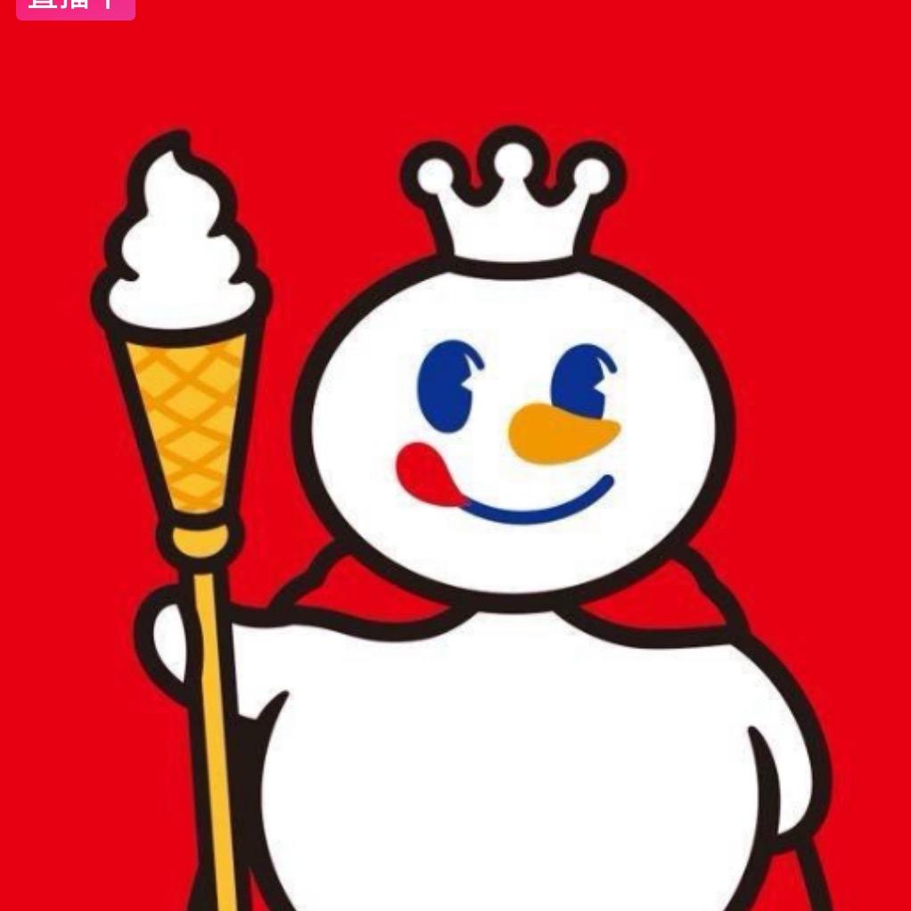 蜜雪冰城甜蜜蜜