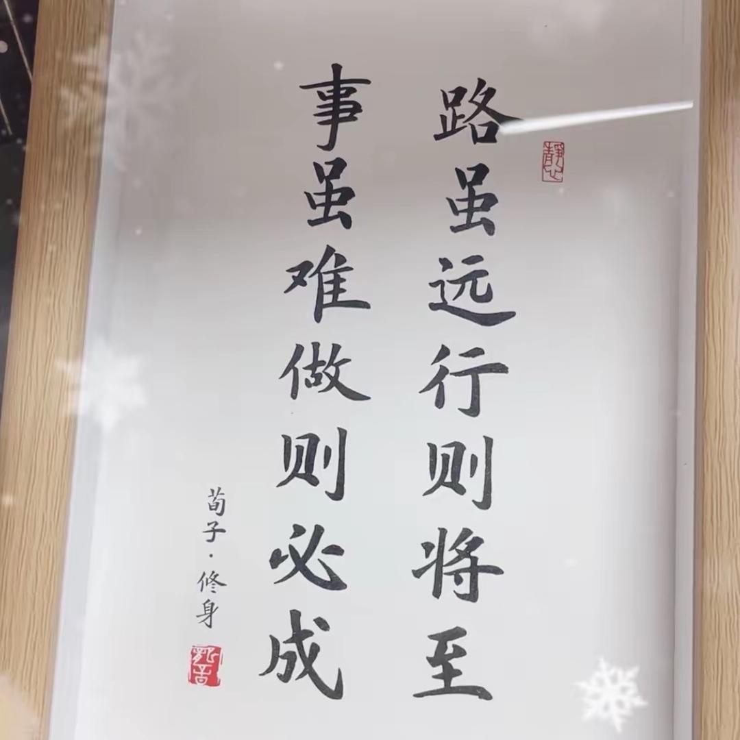 季老师数学思维
