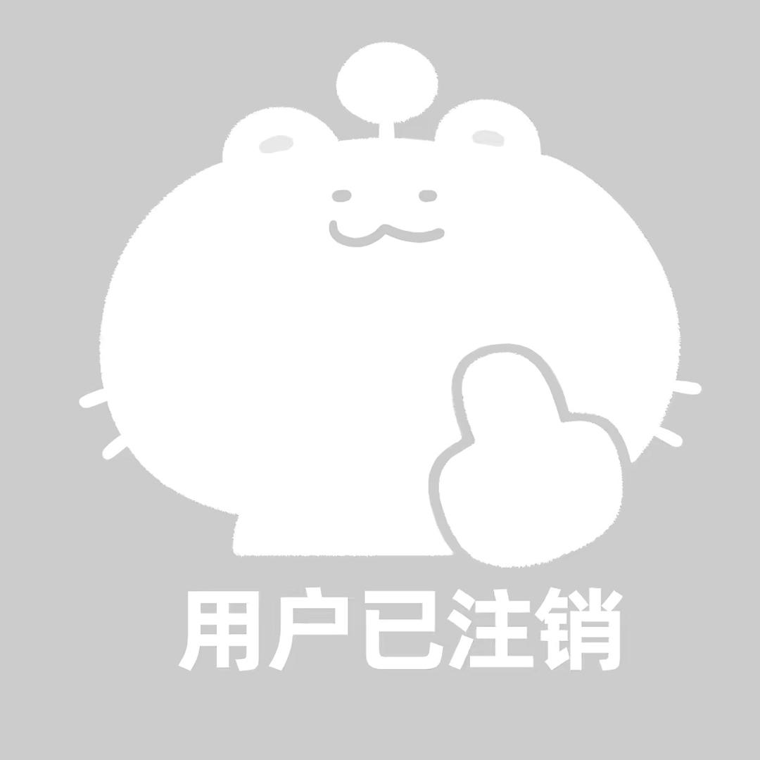 当前网络不可用