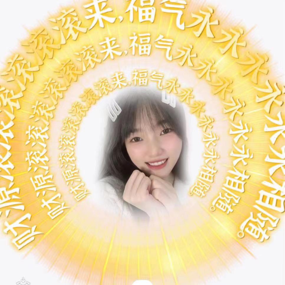 郭贴儿