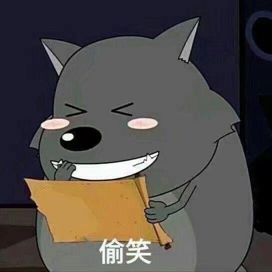 奖励自己