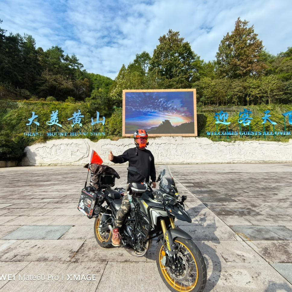 安徽天长MOTO机社