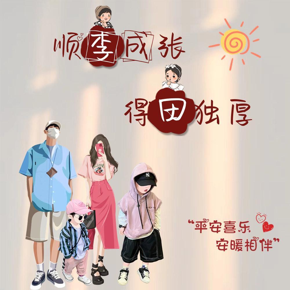 ꧁旭💞日东升，未来可期꧂