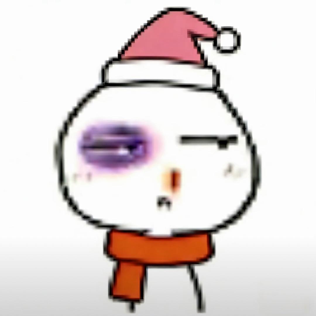 雪天阴雨绵绵