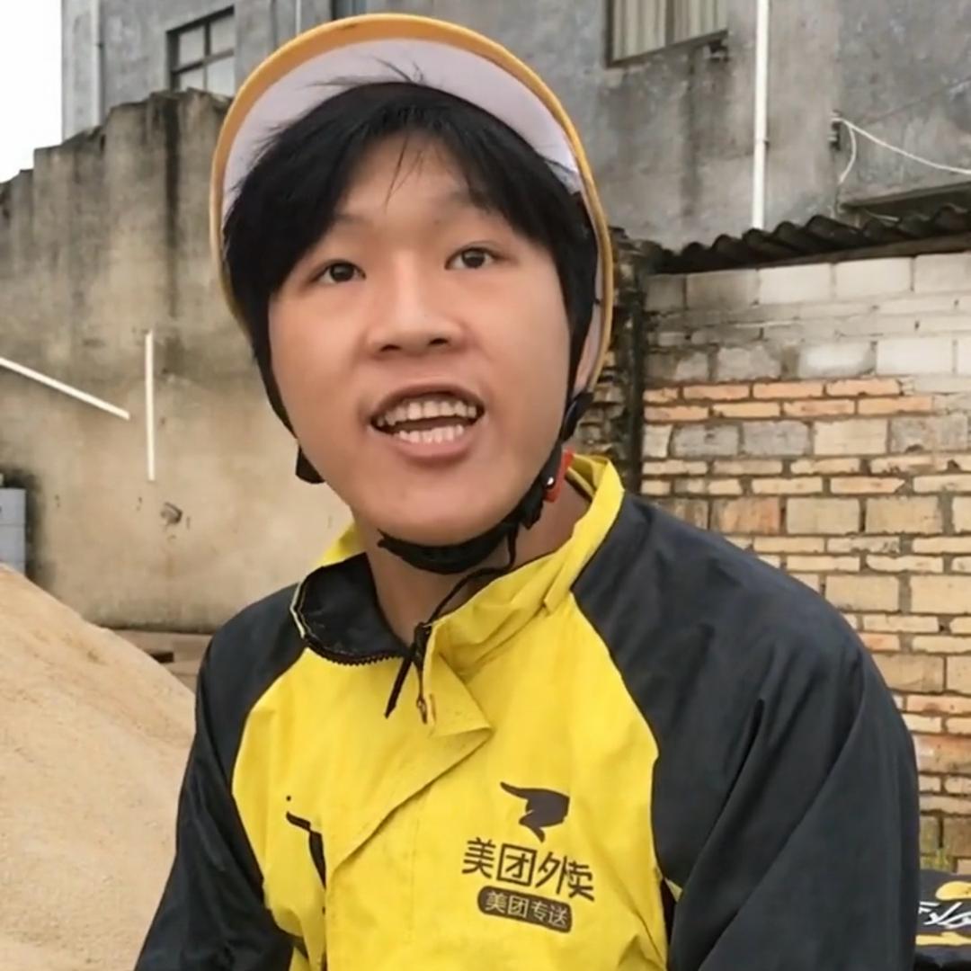 小吉吉（下午6点播）@抖音