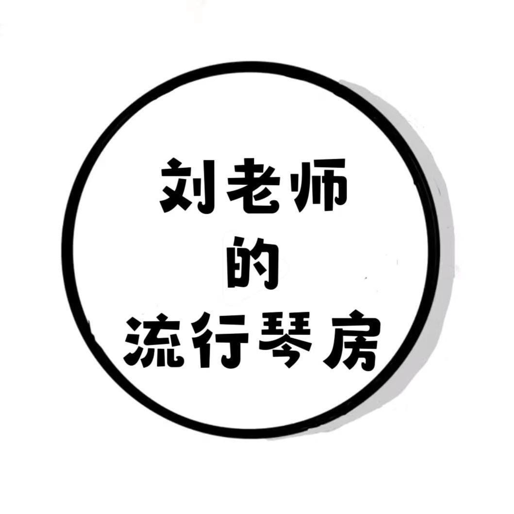嘉合智上流行演唱保湿