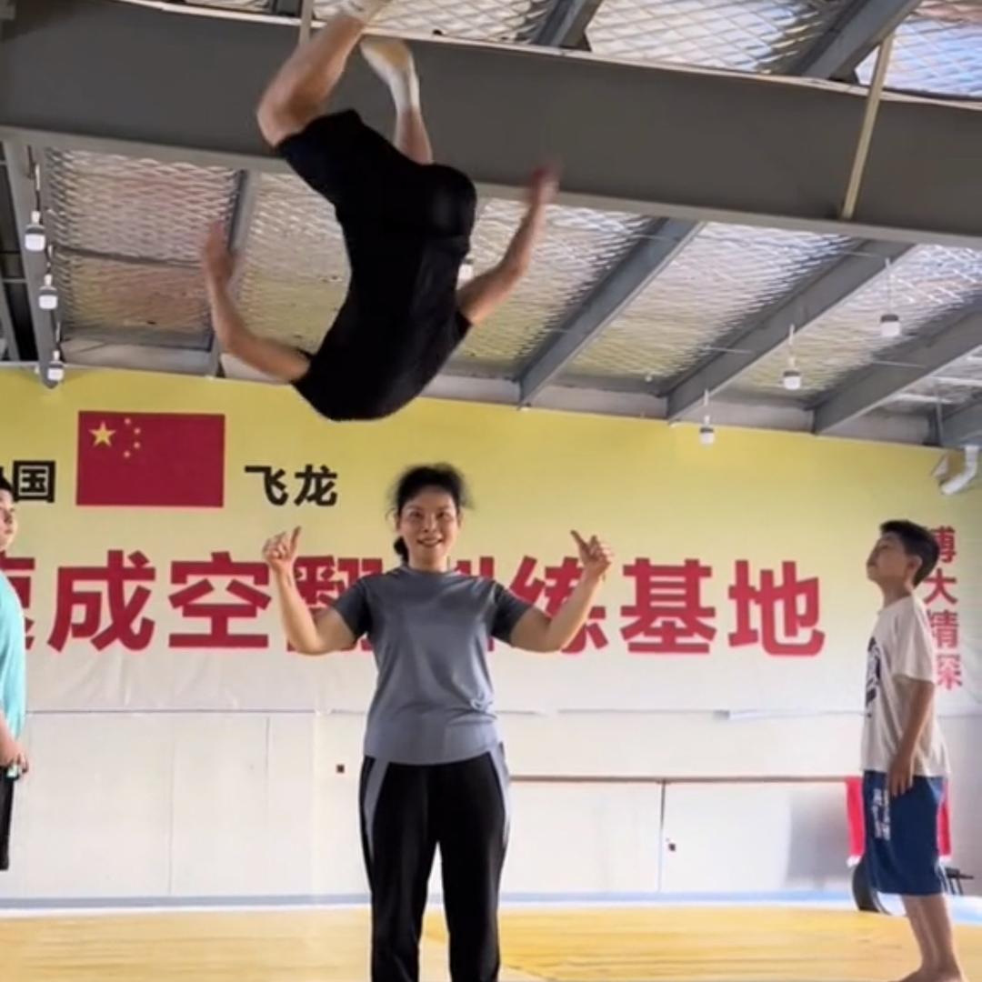 空翻教学飞龙