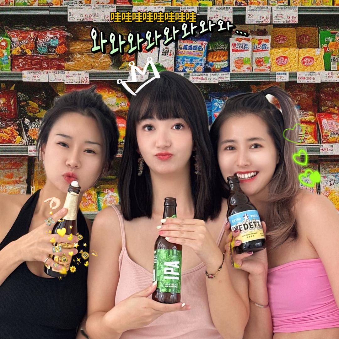 酒鬼姐妹爱拿铁🏋️‍♀️