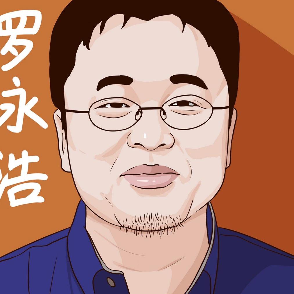 罗大锤