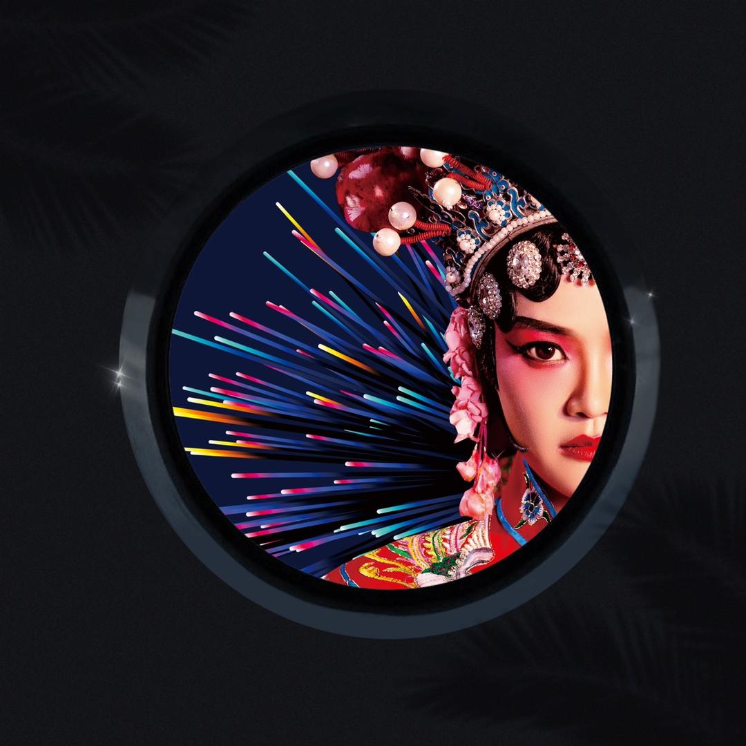 庆泰花炮姐