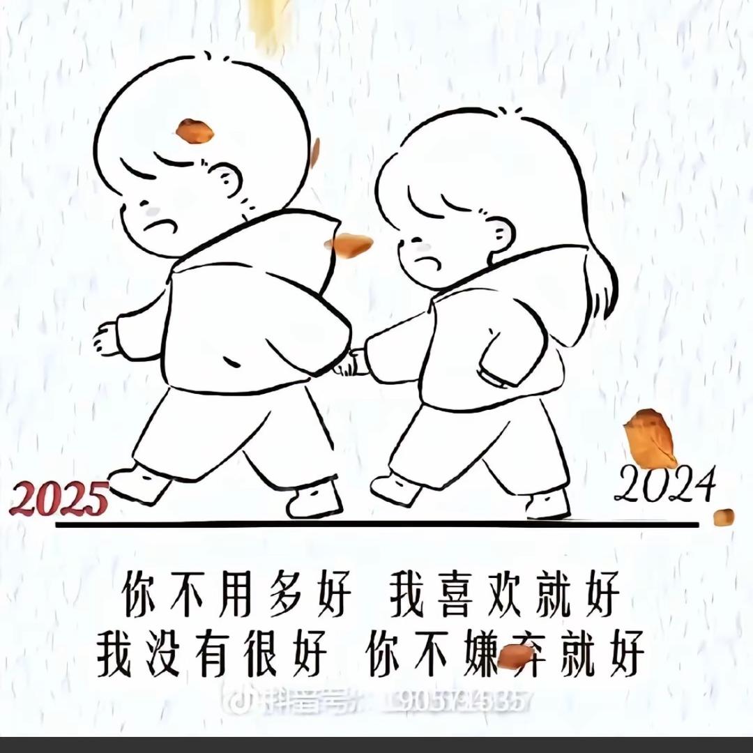 ໑ຼₒ₂₅ღ一耶暴富