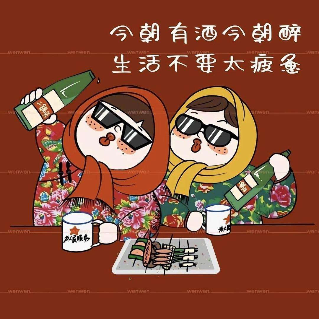 公主请开心上班