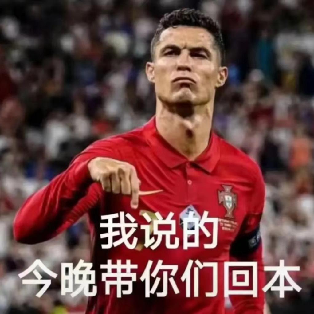 幻唐志白云（全能王）