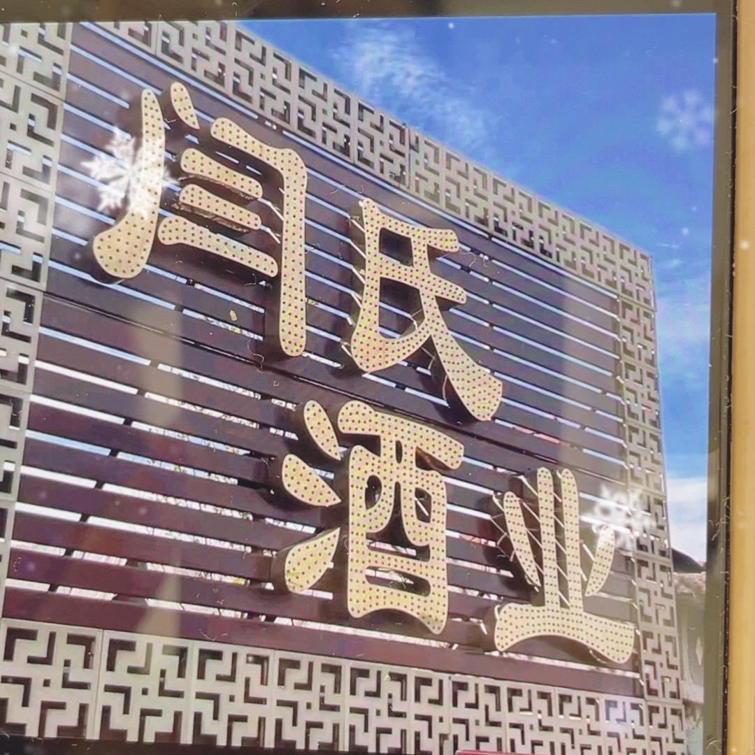 手艺人匠心好物严选