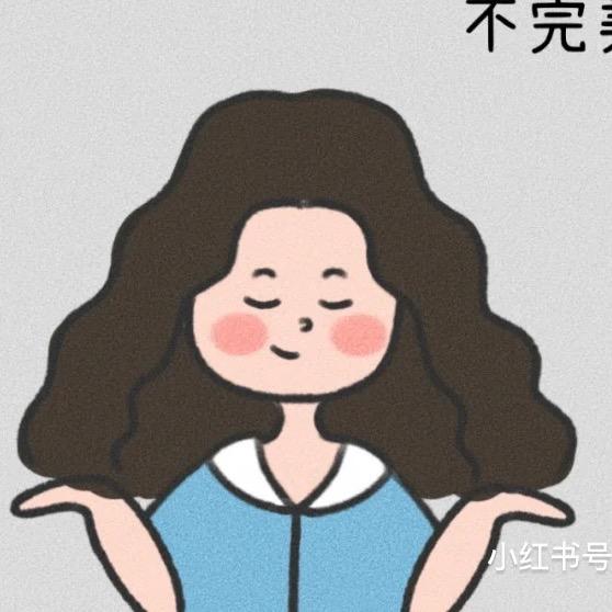 是开心呀