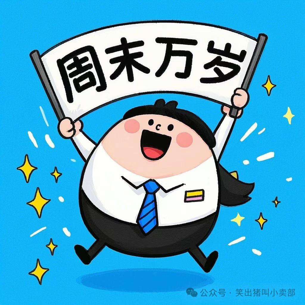 心心一