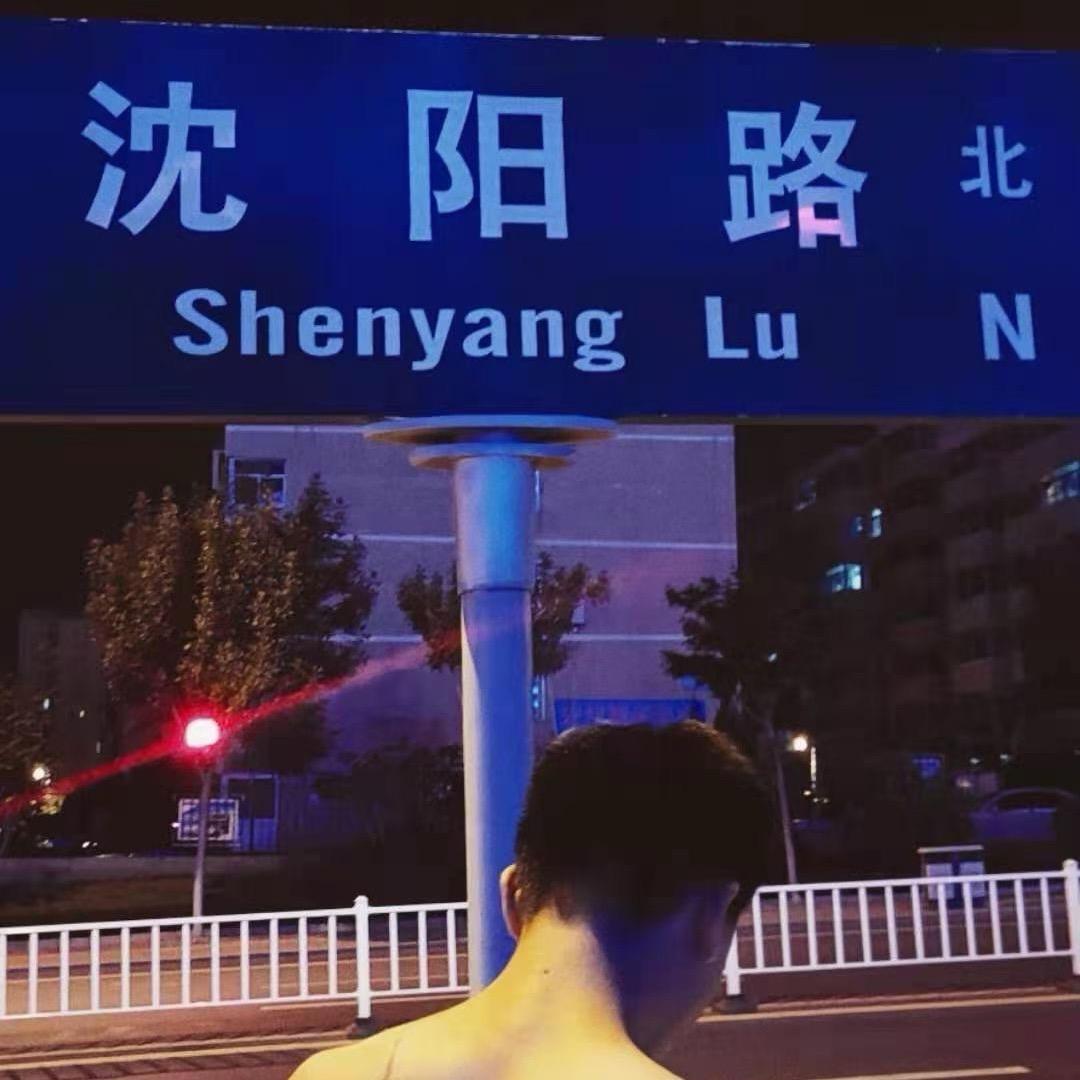 小帅.