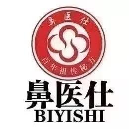 鼻康堂