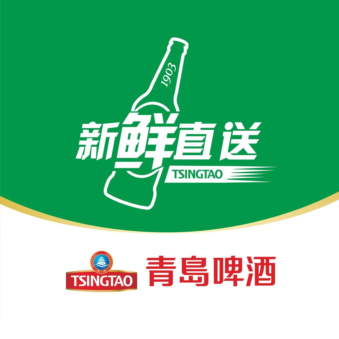 青岛啤酒小时达