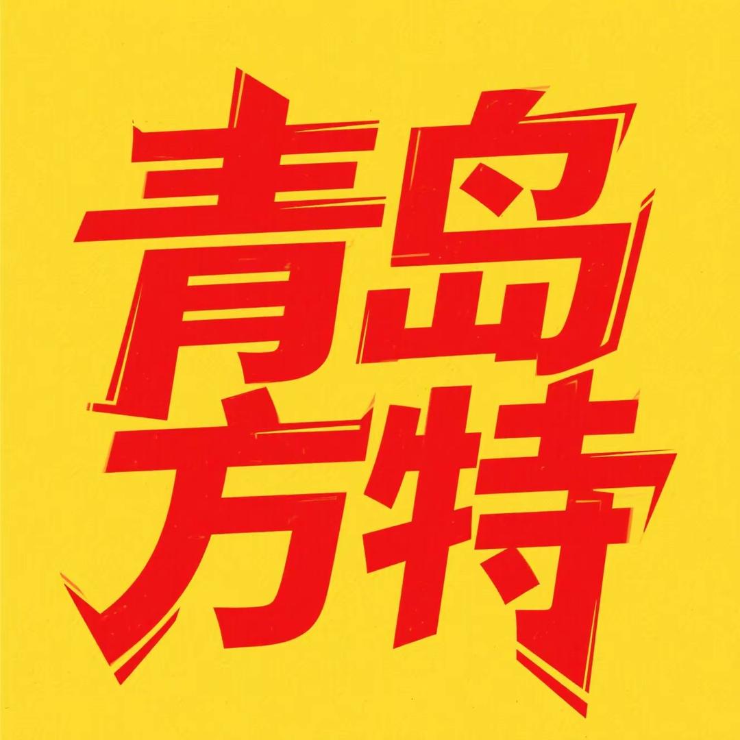 乐园福利官