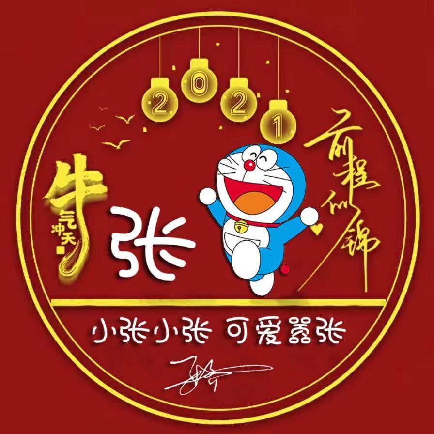 上海宝山区卖房的小张张