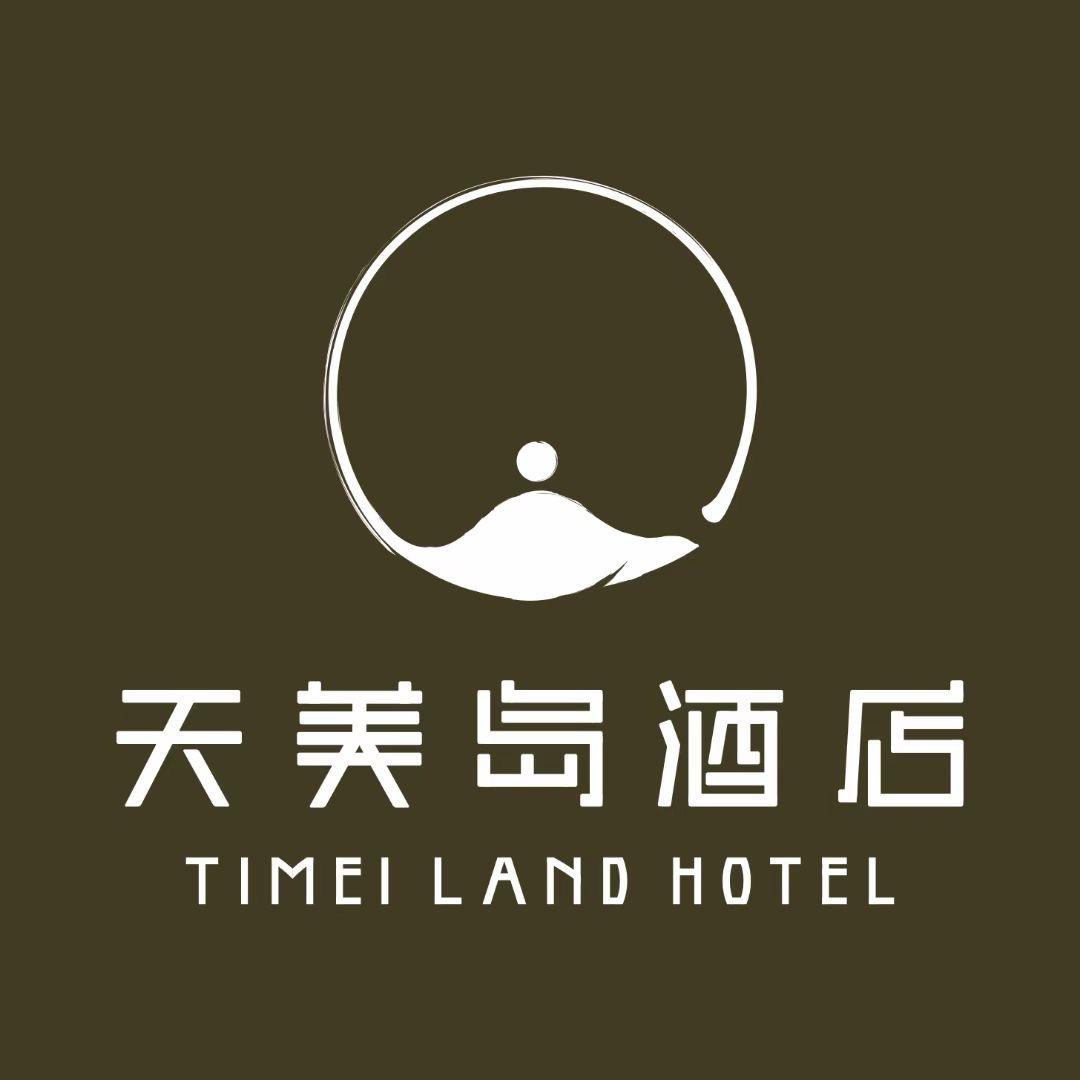 天美岛酒店（北流万达广场店）