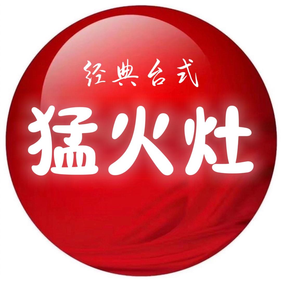 佛山市乐万家燃气灶工厂店
