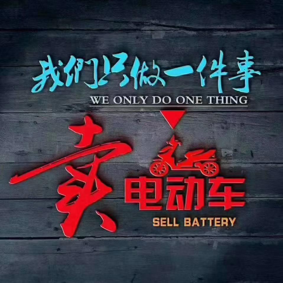 @小侯车业