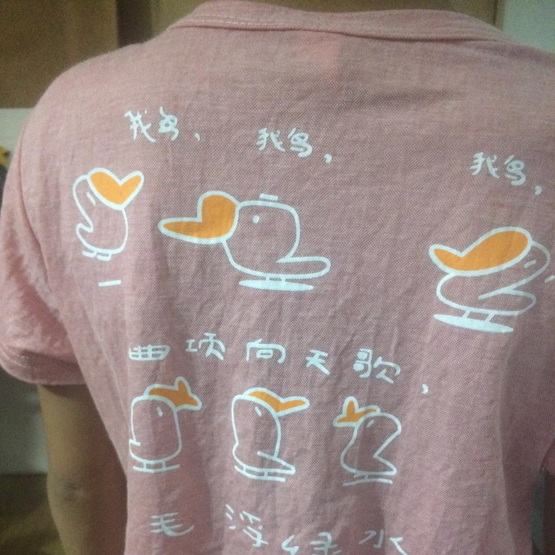 一心一意精选好物