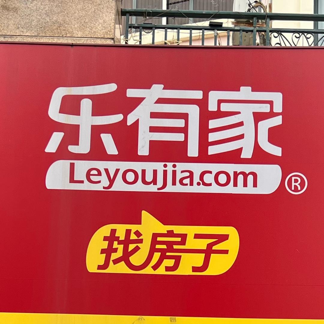 布吉可园租售房