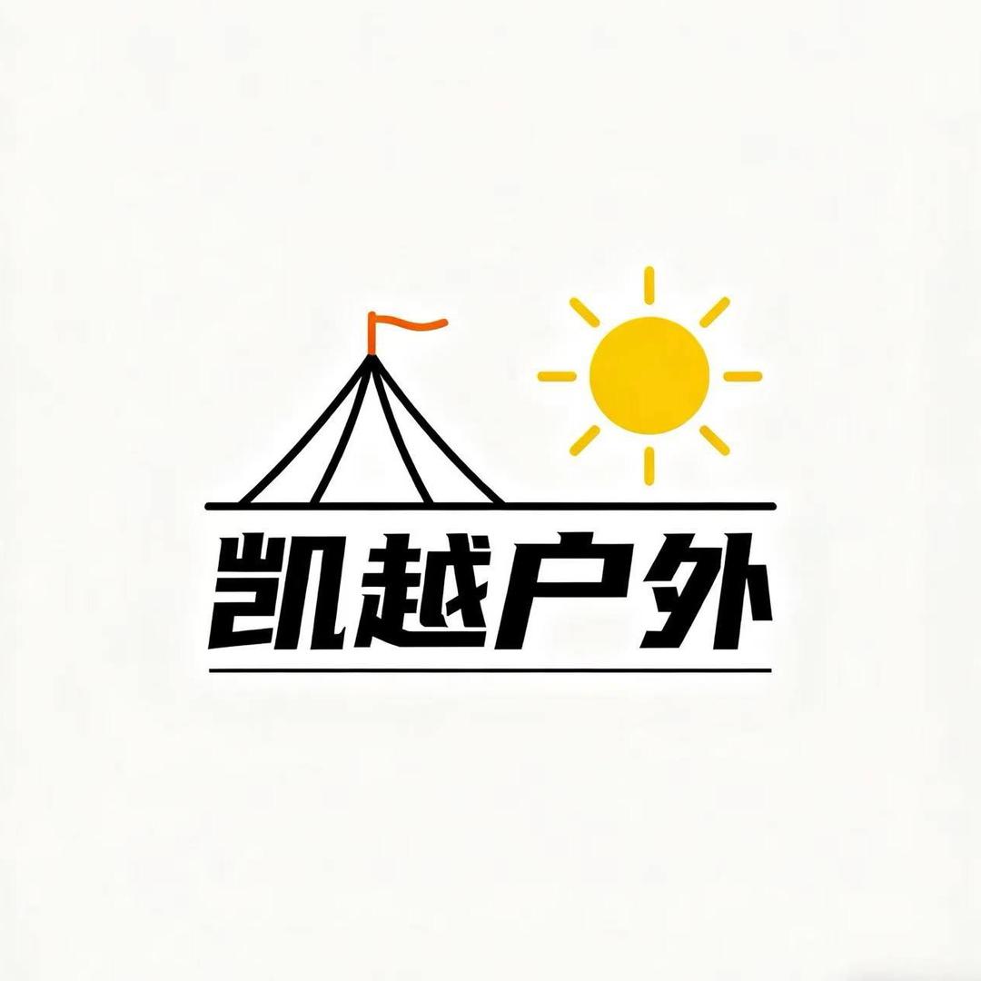 凯越户外用品