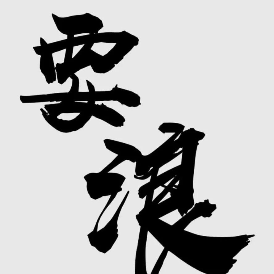 ℳঞ悦 ꦿ己  ໌້ᮨ꧔ꦿ᭄💓