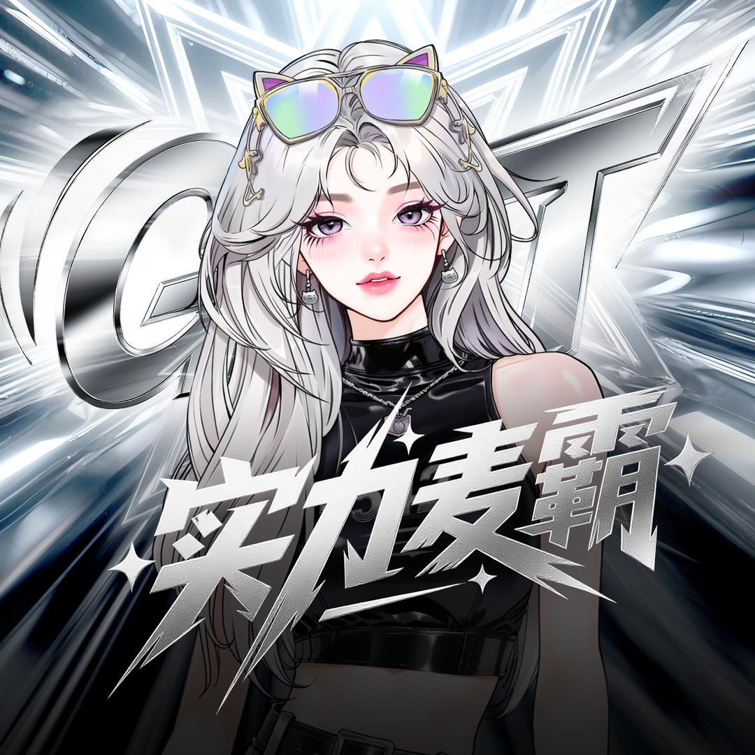 𝑮𝑻.幼幼🧃⁵⁴²
